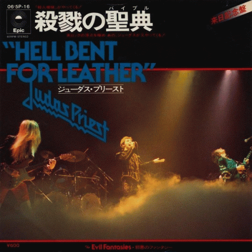 Judas Priest : Hell Bent for Leather - Evil Fantasies